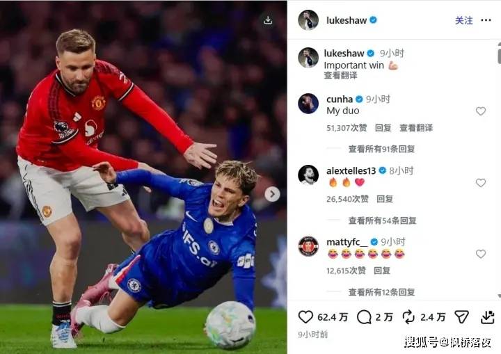 4000万打水漂？被曼联切尔西同时嫌弃，巴特撕开加纳乔最后遮羞布!